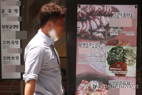 직장인 식대 비과세, 내년 1월부터 월 20만원. 소득세법 국회통과. <연합뉴스>